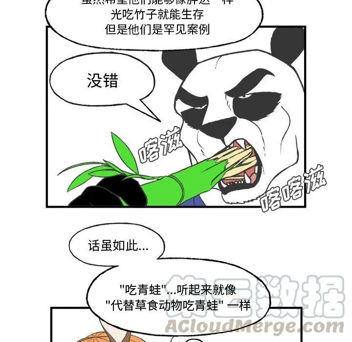 22 第10页
