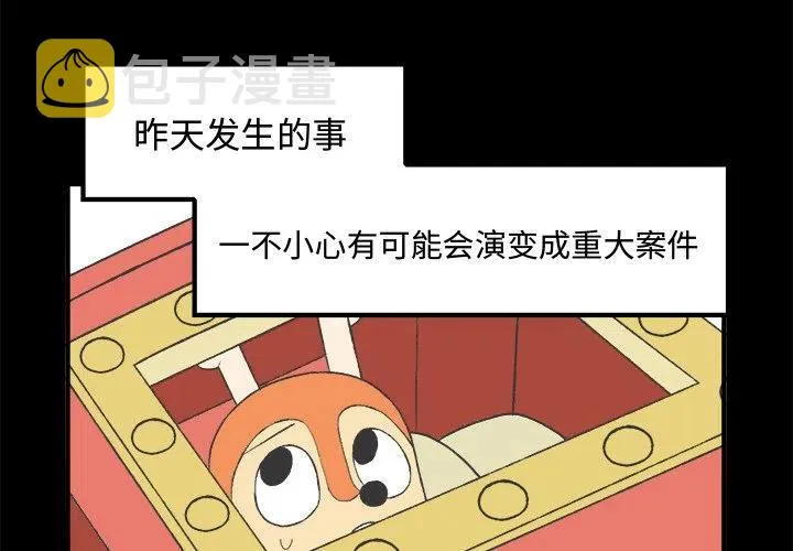 23 第3页