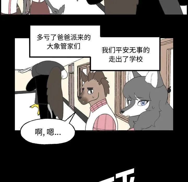 23 第8页
