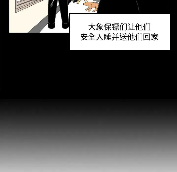 23 第12页