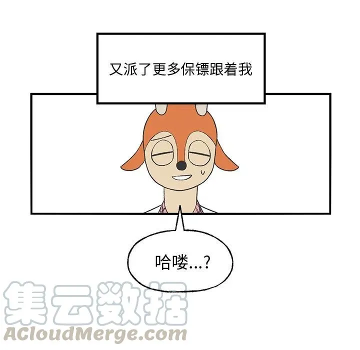 23 第16页
