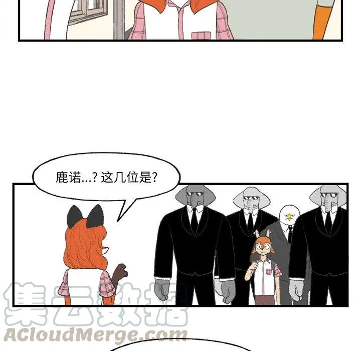 23 第19页