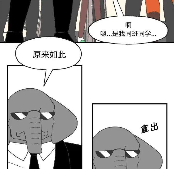 23 第21页