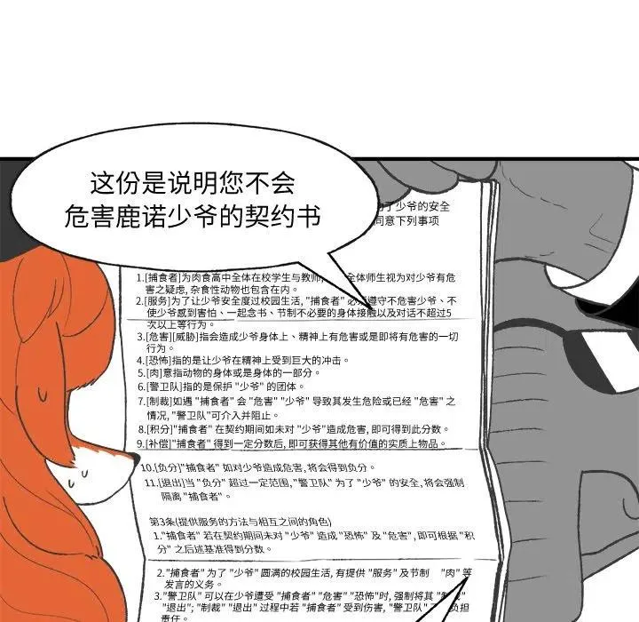 23 第23页