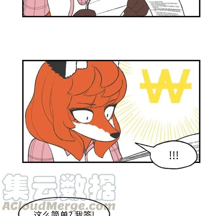 23 第25页