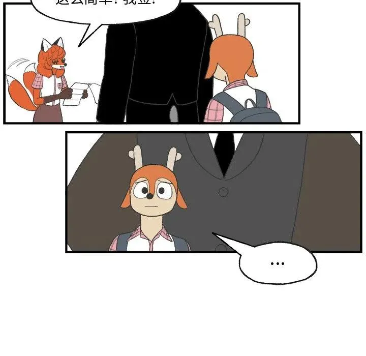 23 第26页