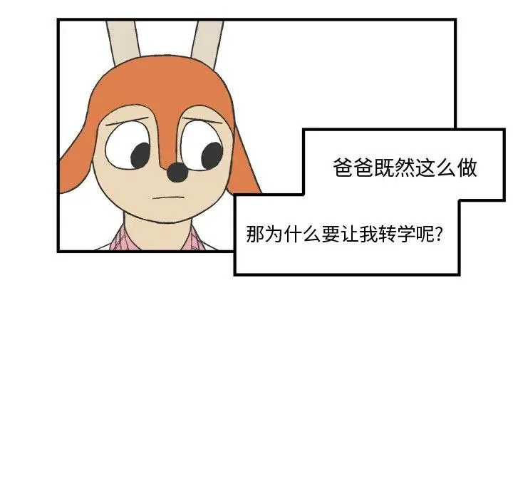 23 第27页