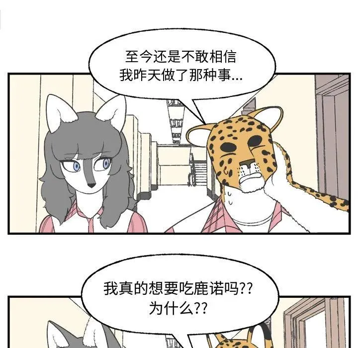 23 第29页