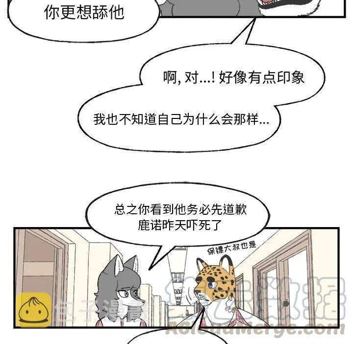 23 第31页