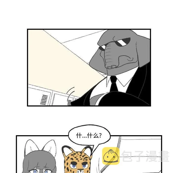 23 第38页