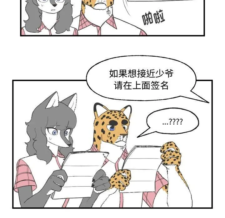 23 第39页