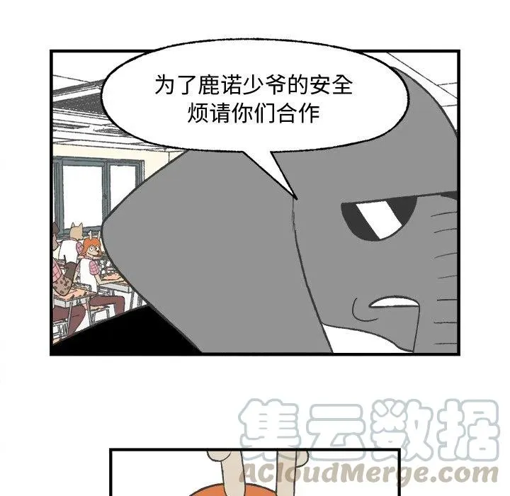 23 第40页