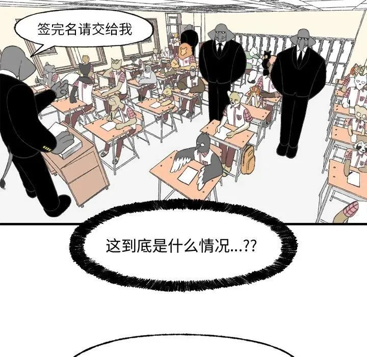 23 第44页