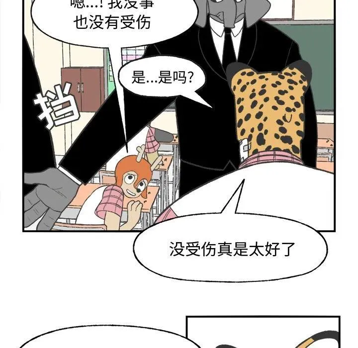 23 第48页