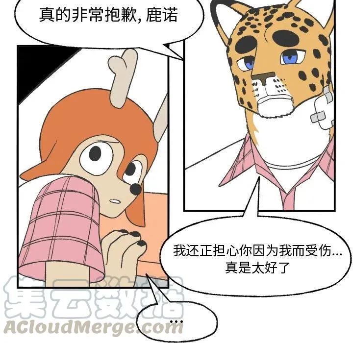 23 第49页