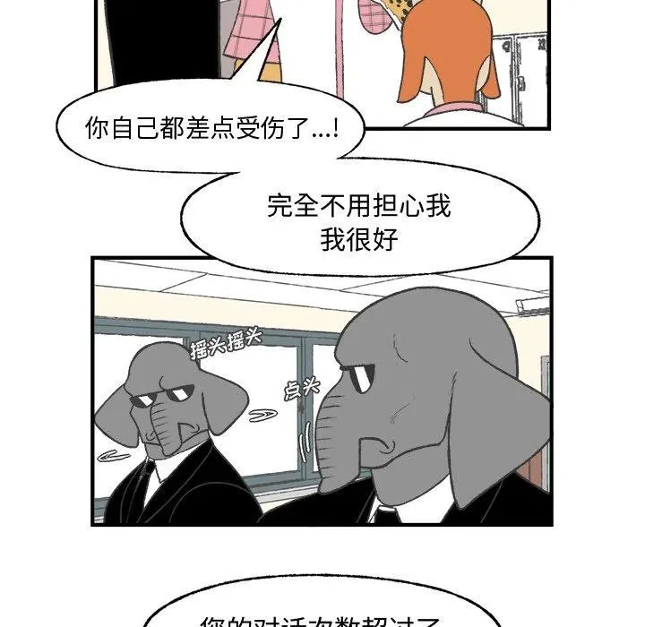 23 第53页