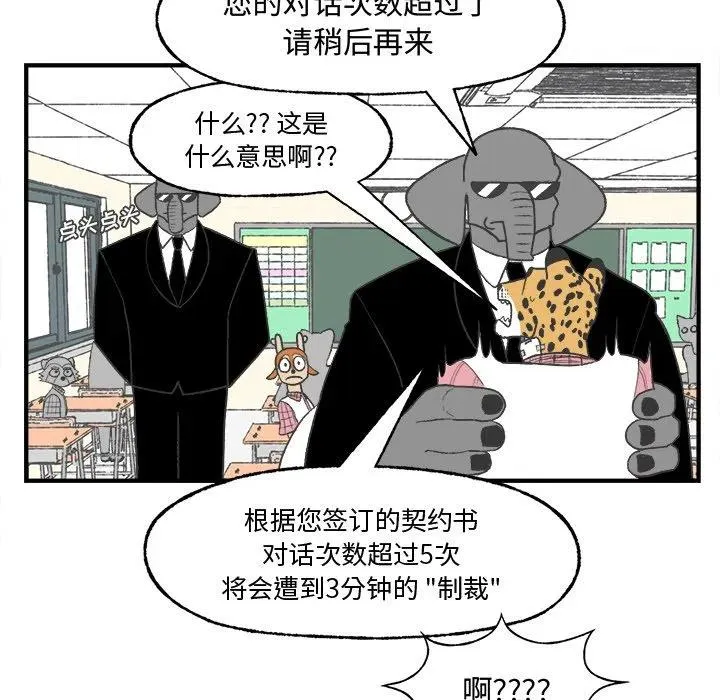 23 第54页