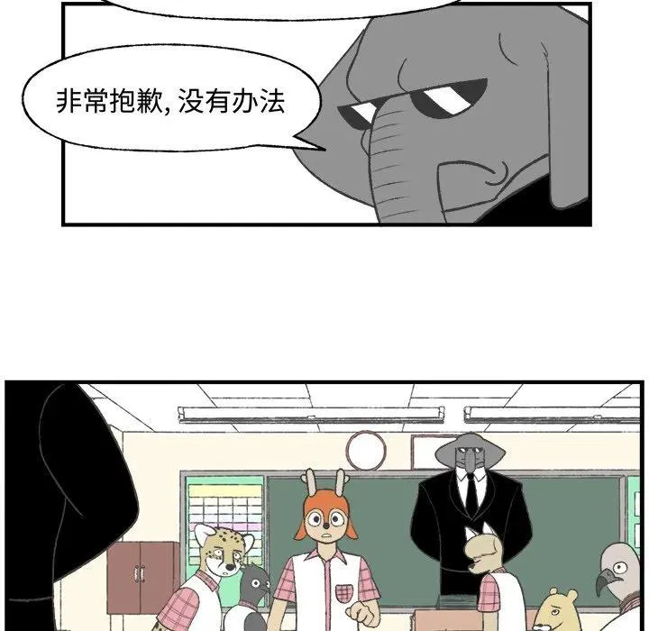 23 第56页