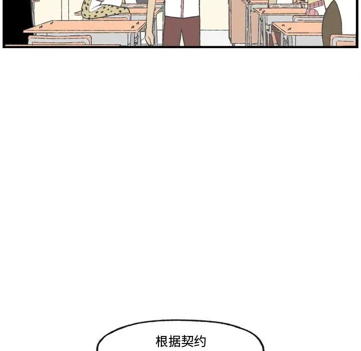 23 第57页