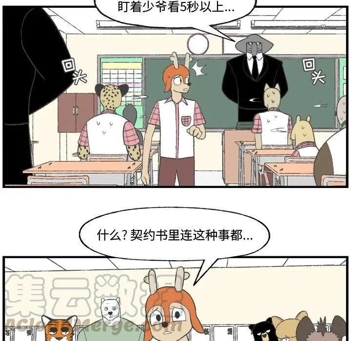 23 第58页