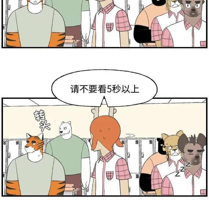 23 第59页