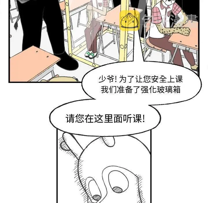 23 第63页