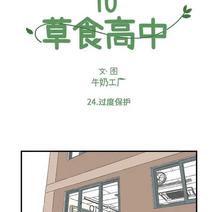 24 第6页