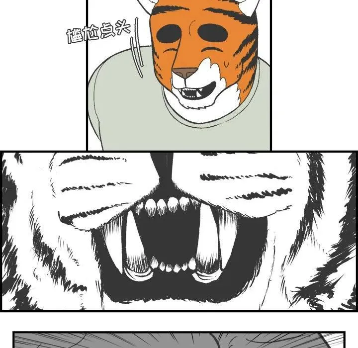 24 第12页