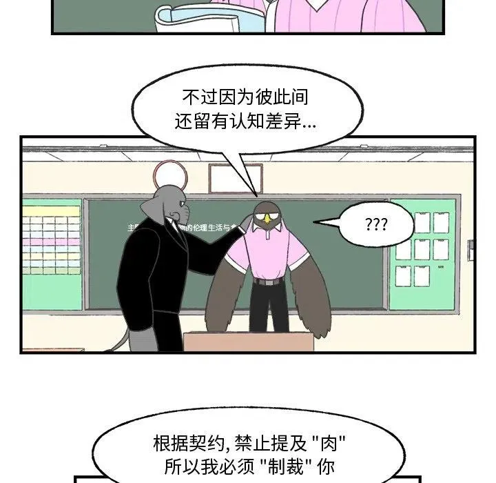 24 第18页
