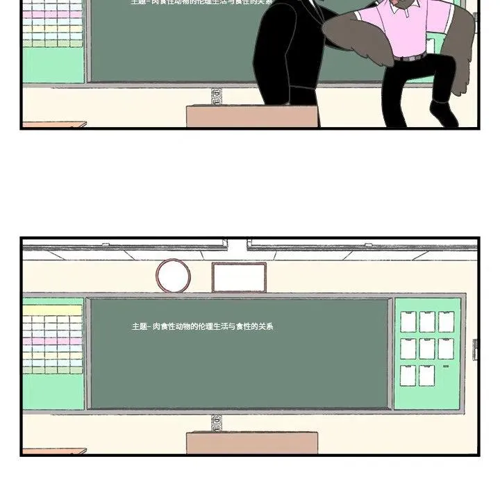 24 第20页