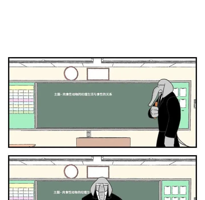 24 第21页