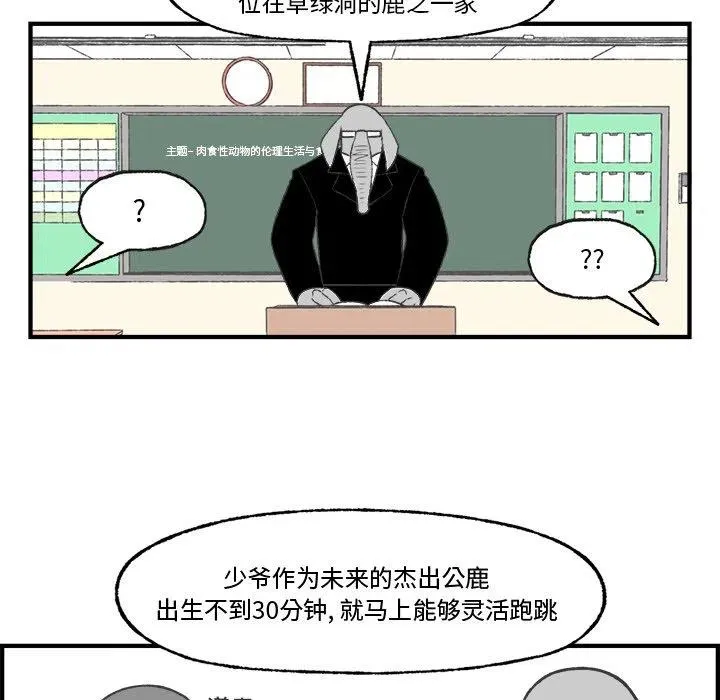 24 第23页