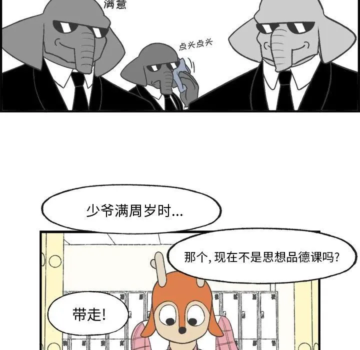 24 第24页