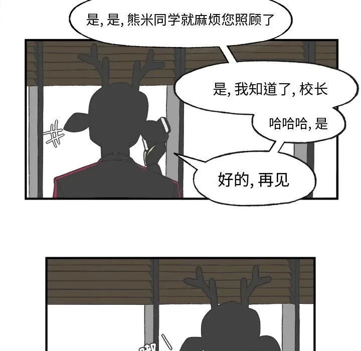 24 第38页