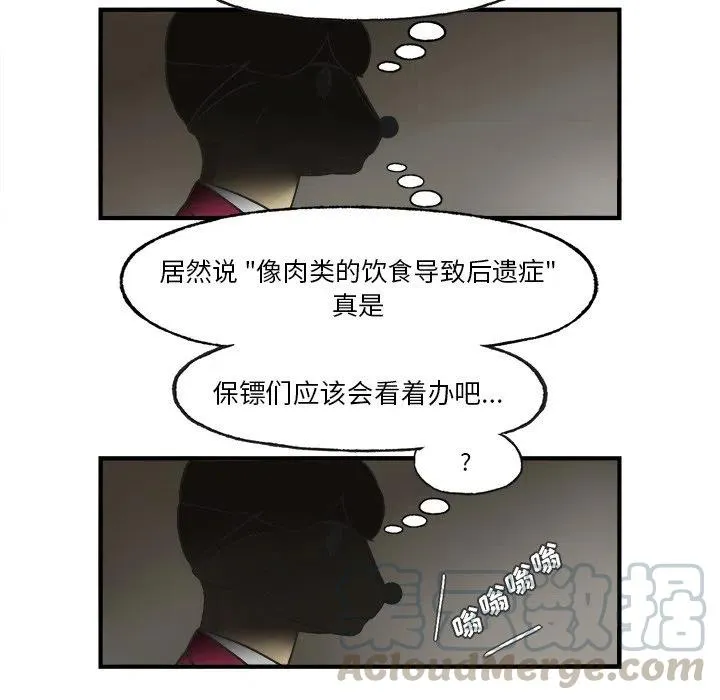 24 第40页