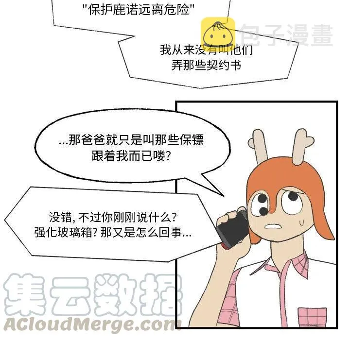 24 第52页