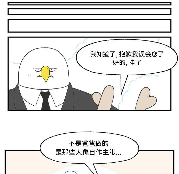 24 第54页