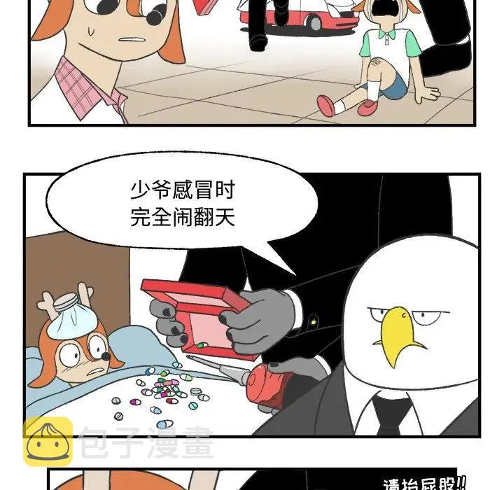 24 第56页
