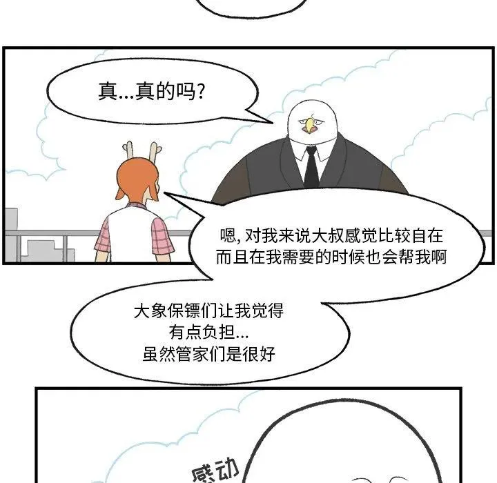 24 第60页