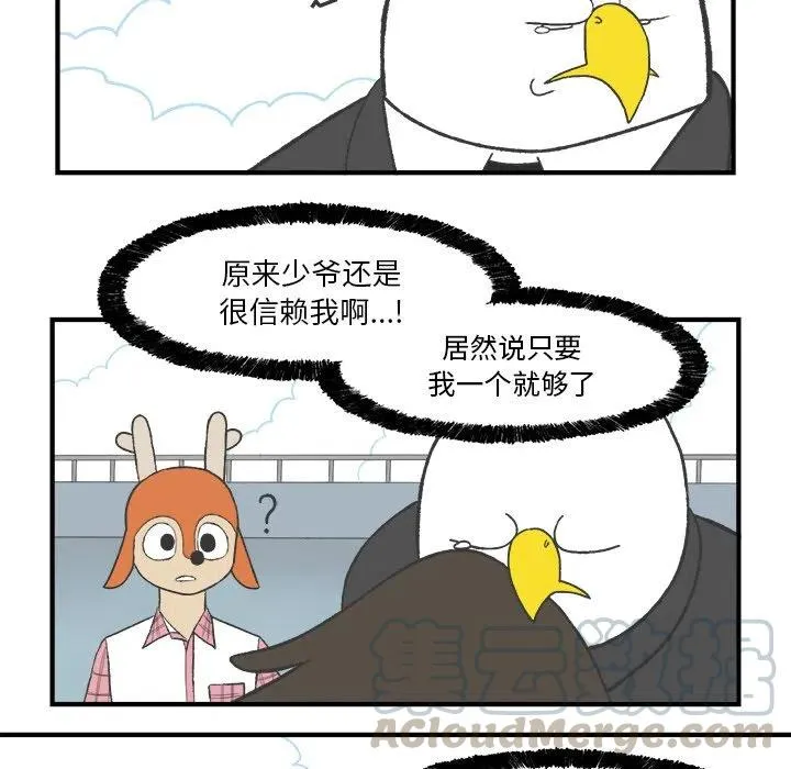24 第61页