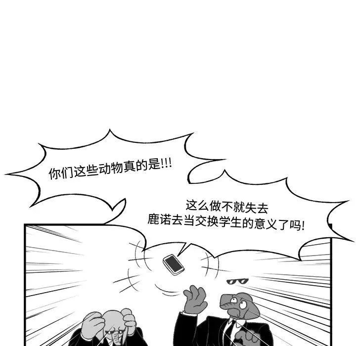 24 第68页