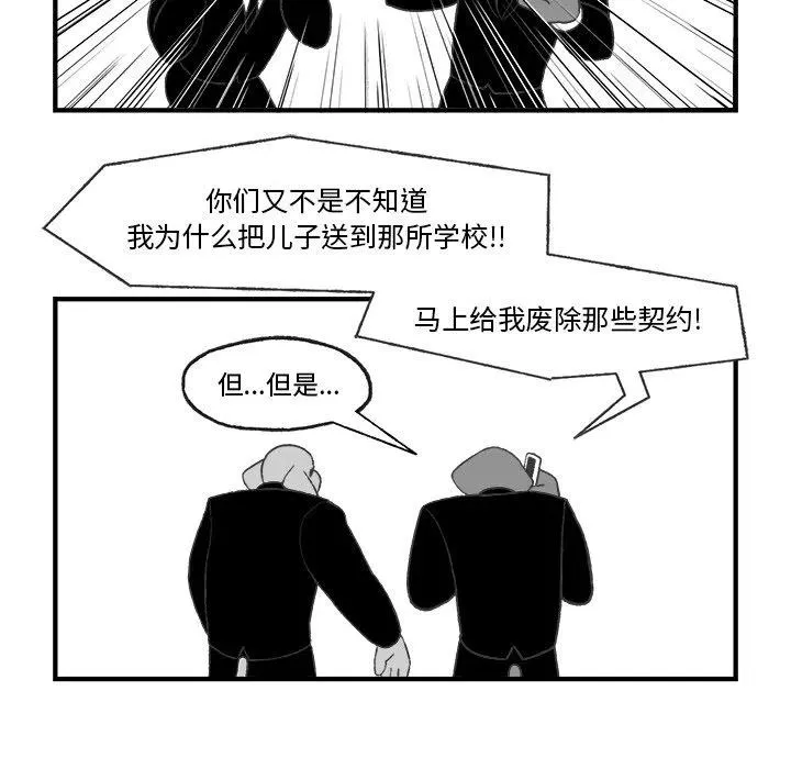 24 第69页