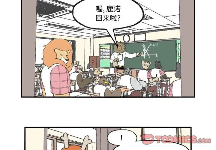 25 第2页