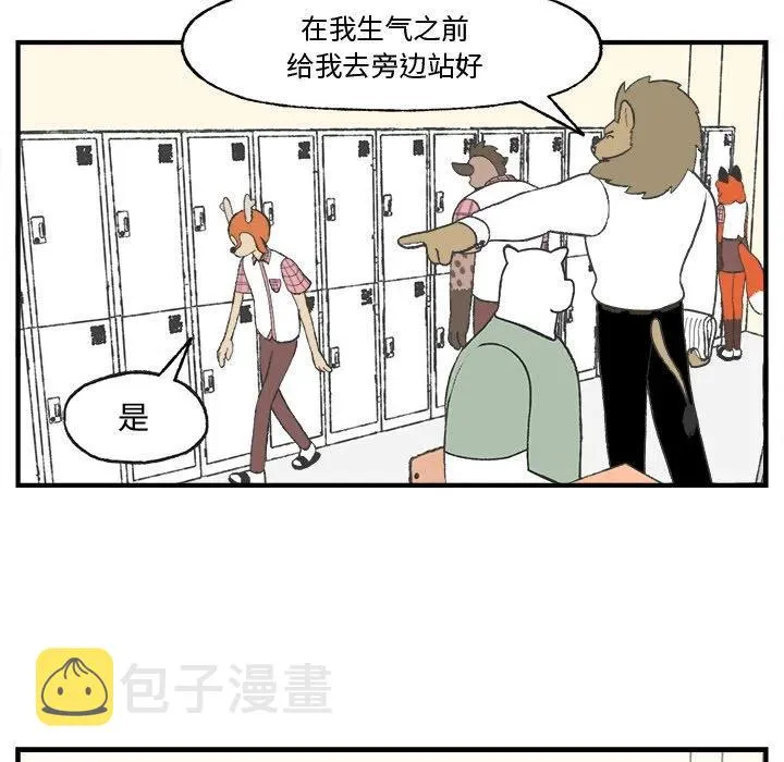25 第23页