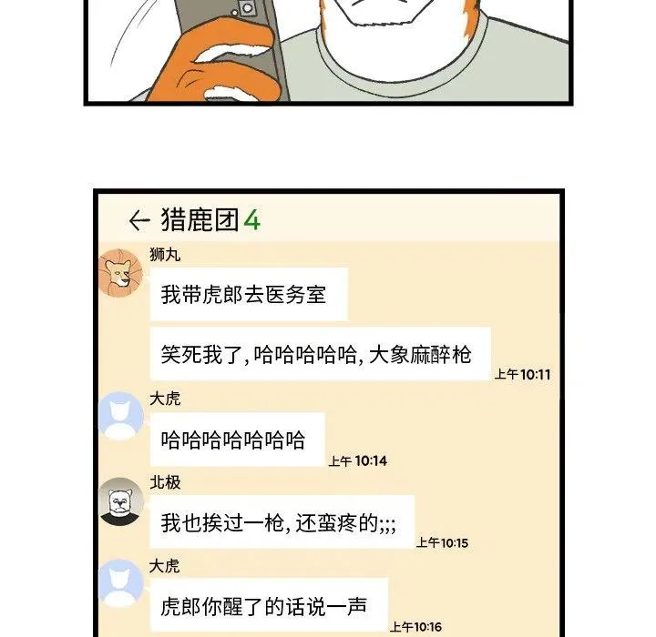 25 第32页