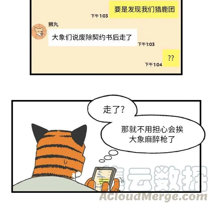 25 第34页