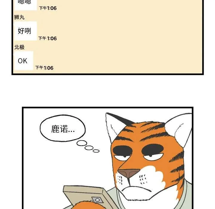 25 第36页