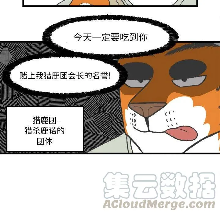 25 第37页