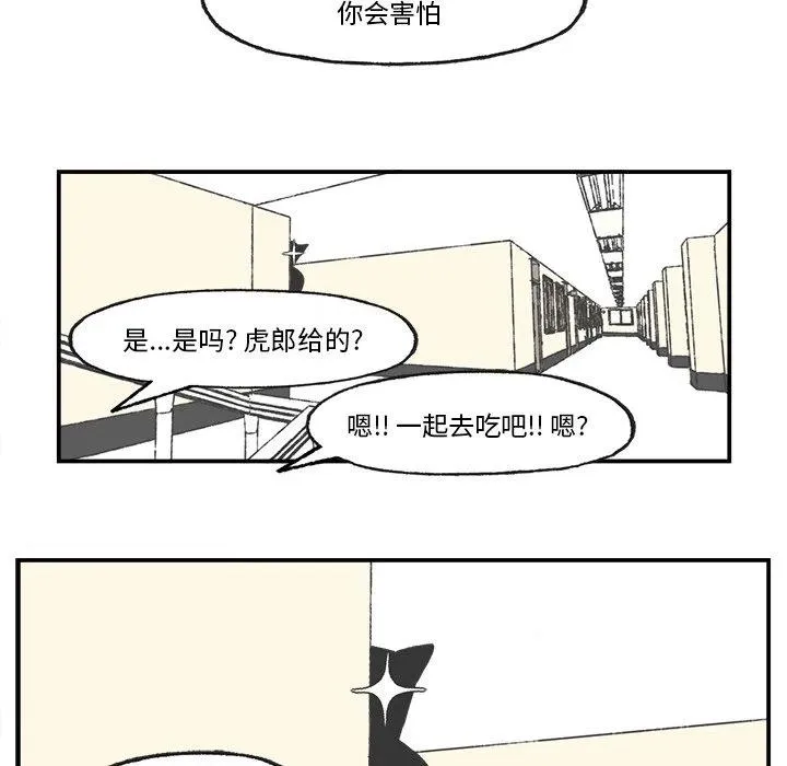 25 第42页