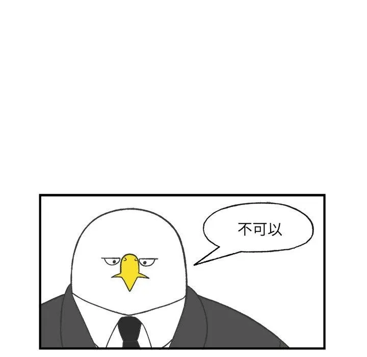 25 第44页